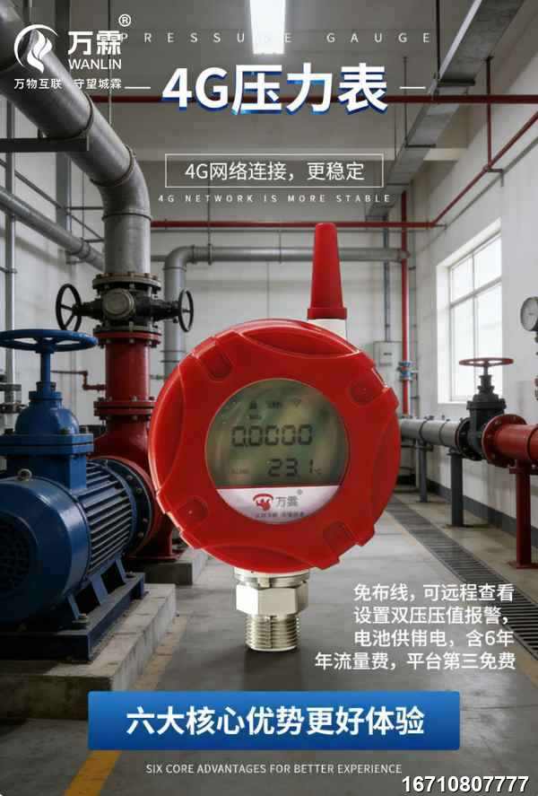 化工泵密封压力 化工泵密封压力