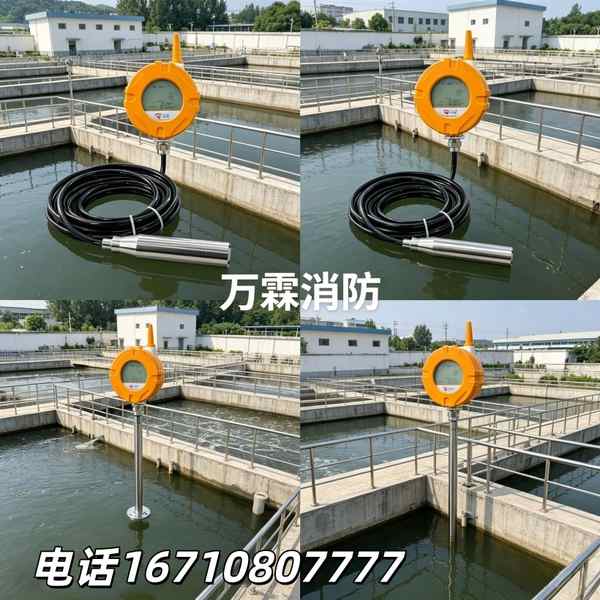 水利水文水位监测 水利水文水位监测