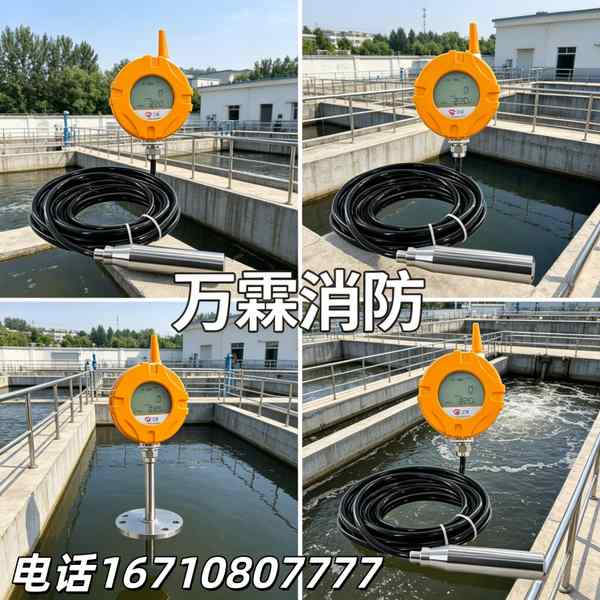 锅炉汽包液位监测 锅炉汽包液位监测