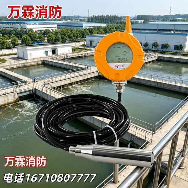 LoRa无线液位计 LoRa无线液位计