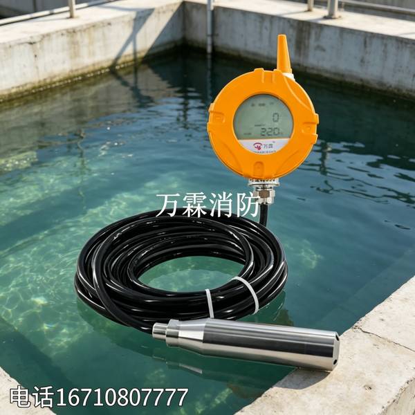 移动4G液位计 移动4G液位计