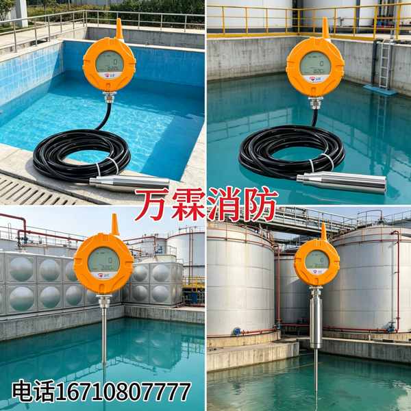 大屏幕显示液位计 大屏幕显示液位计