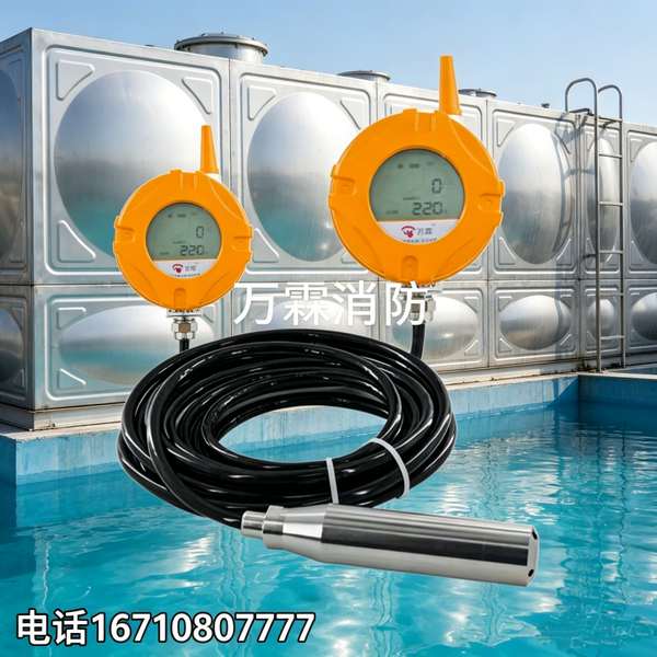 南京江北新区热力管网压力监控方案:万霖NB压力变送器实现远程智慧监管 南京江北新区万霖NB压力变送器应用