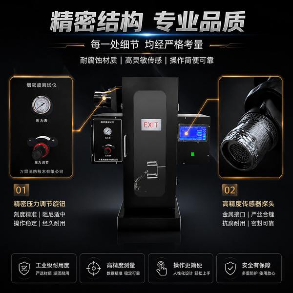 沈阳消防维保单位检测设备更新工程 沈阳万霖消防检测设备应用