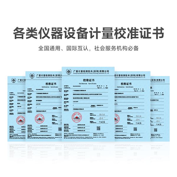 上海消防检测设备全行业综合解决方案 上海万霖消防检测设备应用