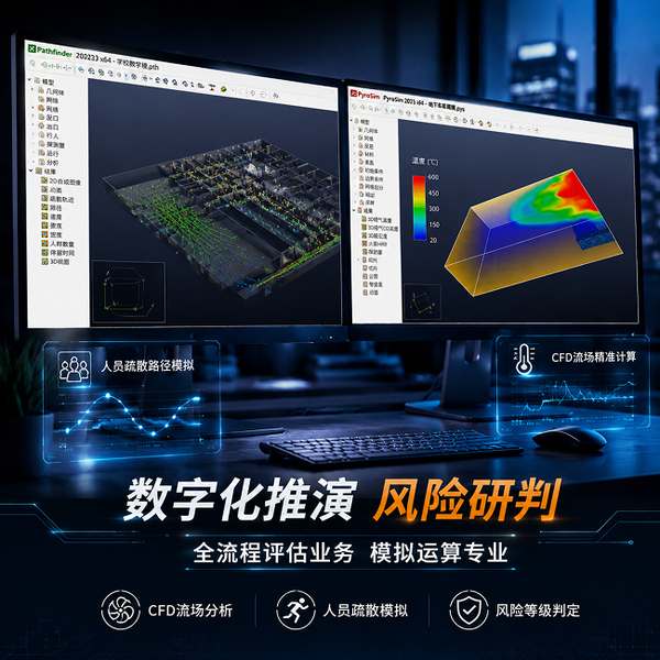 郑州消防维保工具数字化升级项目 郑州万霖消防检测设备应用
