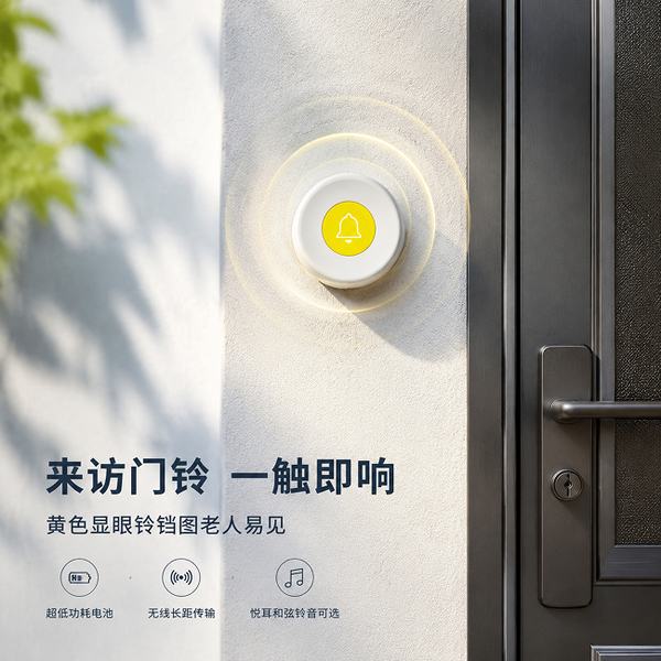 成都银发经济养老安全智能化升级工程 成都万霖银发经济养老安全应用