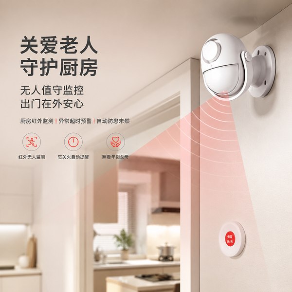 天津银发经济社区养老安全升级方案 天津万霖银发经济养老安全应用