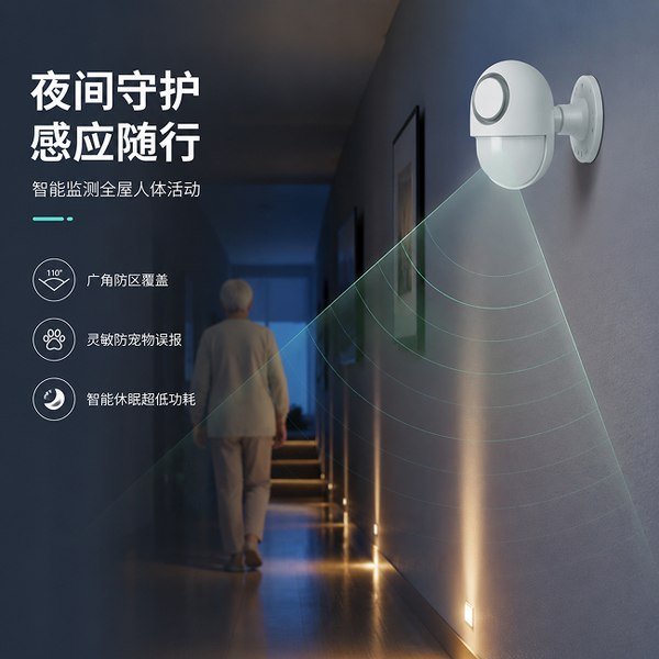 郑州万霖银发经济养老安全应用
