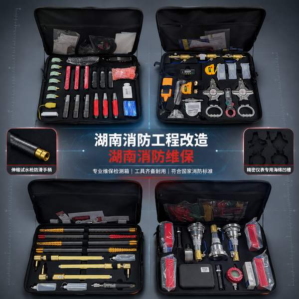 智慧消防物联网改造:万霖LoRa无线消防报警器亮相长沙雨花区老年公寓 长沙雨花区老年公寓万霖LoRa无线消防报警器应用