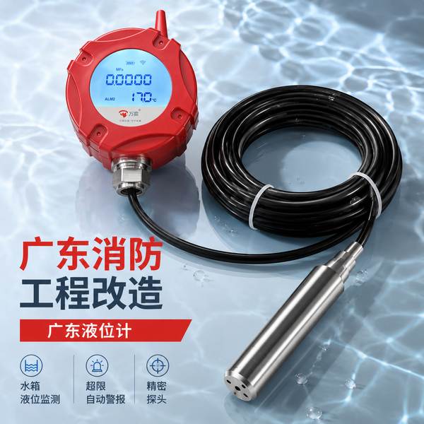 广州市饭店消防安全隐患整治:万霖NB-IoT燃气泄漏报警器实战方案 广州增城区饭店万霖NB-IoT燃气泄漏报警器应用