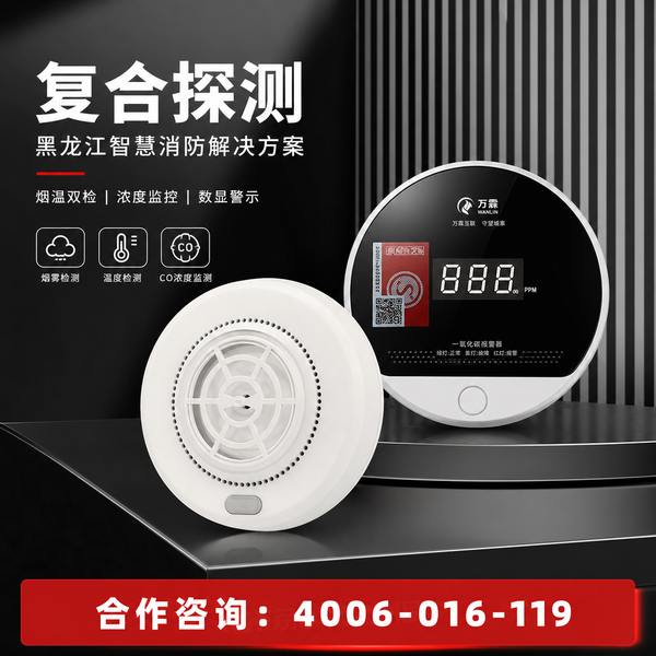 七台河万霖消防消防液位计实拍 万霖消防:七台河消防液位计专业供应商