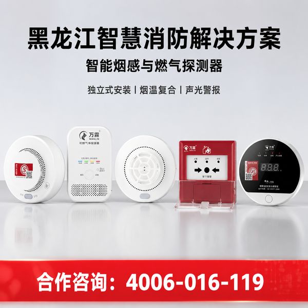 万霖消防：孙吴县消防液位计专业供应商