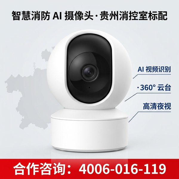 铜仁石阡县居家养老服务站县级中心三种运营模式对比:万霖智慧消防可持续运营方案 铜仁石阡县万霖养老机构智慧消防应用
