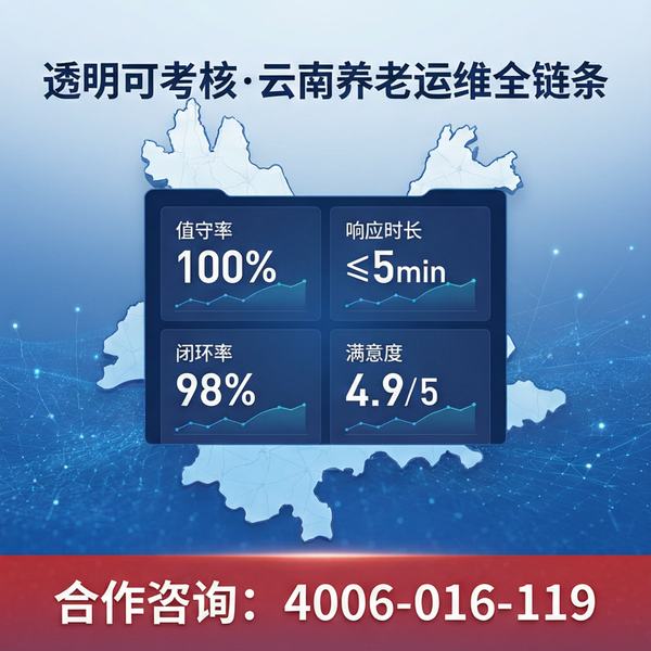 大理漾濞县养老驿站楼层避难间标准化建设:万霖养老机构消防硬件升级实录 大理漾濞县万霖养老机构智慧消防应用
