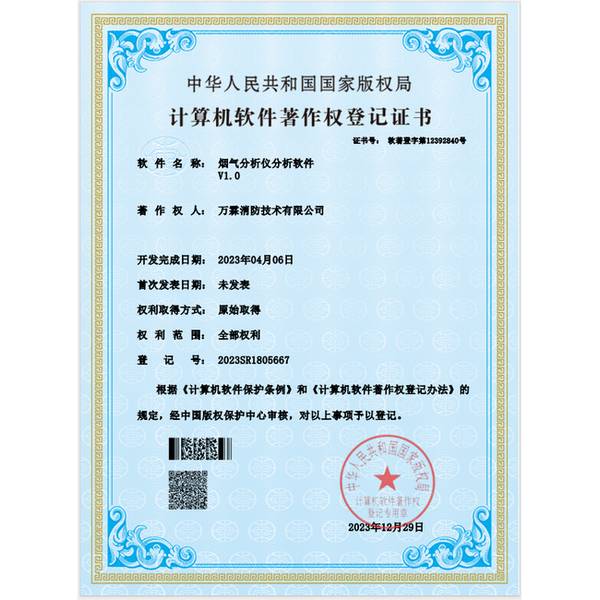 拉萨消防平台源码买断授权 拉萨消防平台源码产品实拍 — 智慧消防监管应用场景
