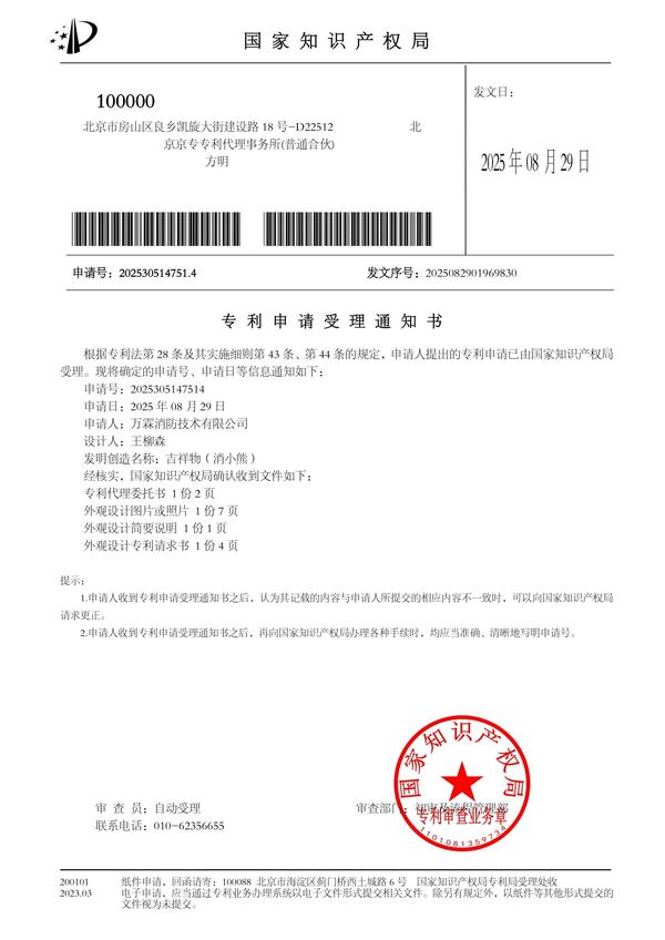 深圳沙头角国际招标代理对接九小场所消防物联监控设备安装源头厂家项目现场 深圳沙头角国际招标代理对接九小场所消防物联监控设备安装源头厂家现场 — 消防物联监控设备出口合作