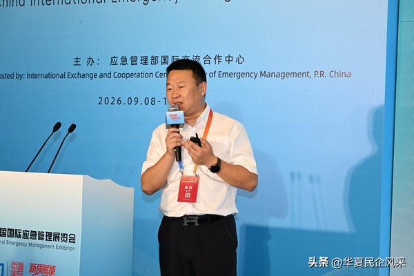福建省福州市鼓楼区应急装备配备应用现场