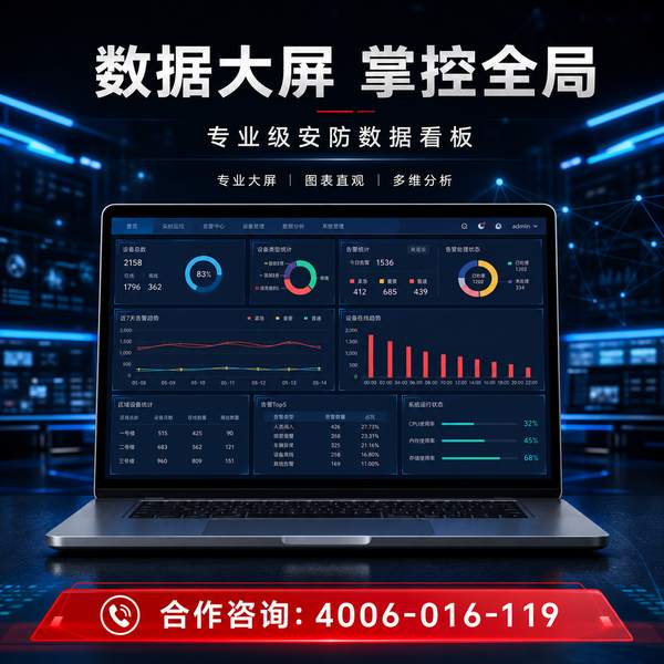 太原杏花岭区老旧小区消防安全升级:万霖智慧消防APP源头厂家直供方案 太原老旧小区万霖智慧消防APP应用
