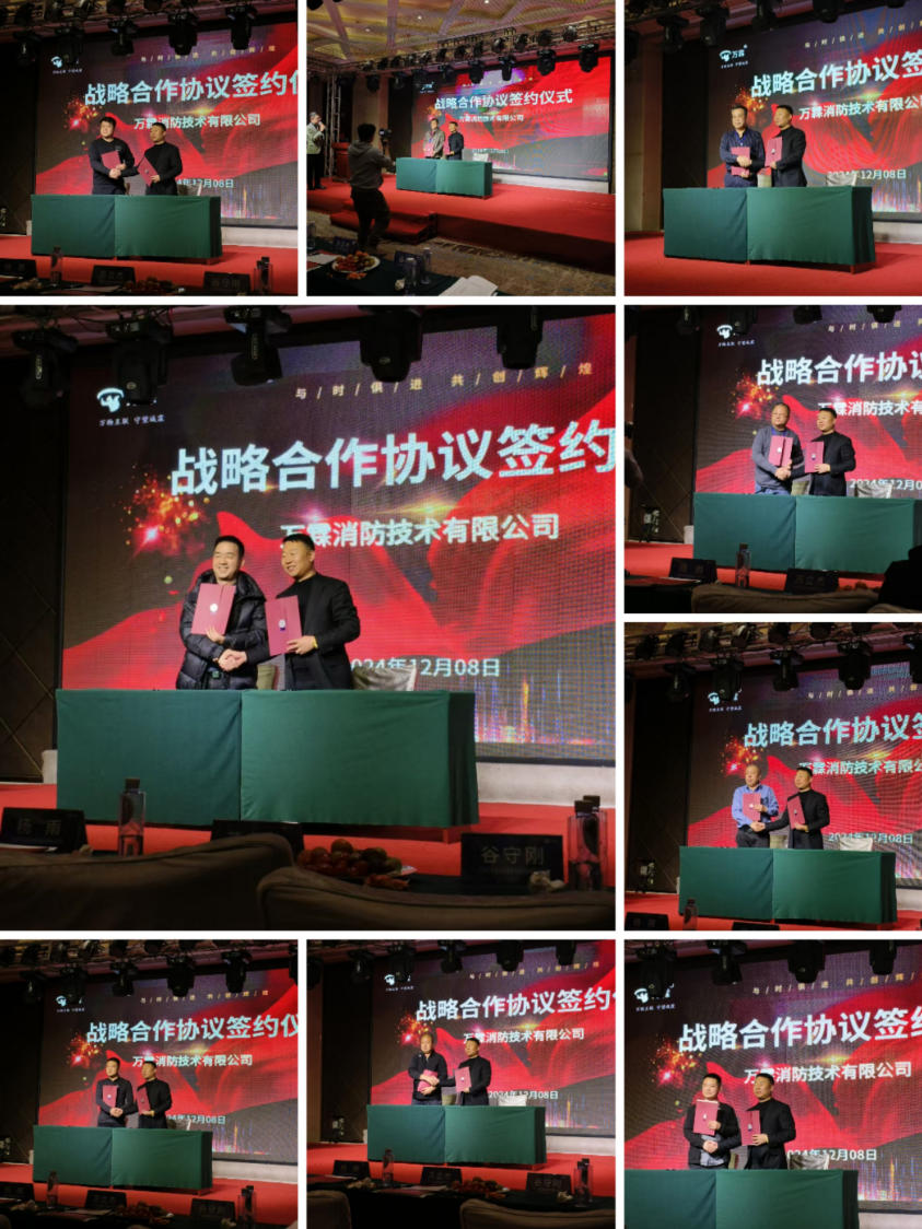 2026：小白在家创业新蓝海，智慧消防守护家.....