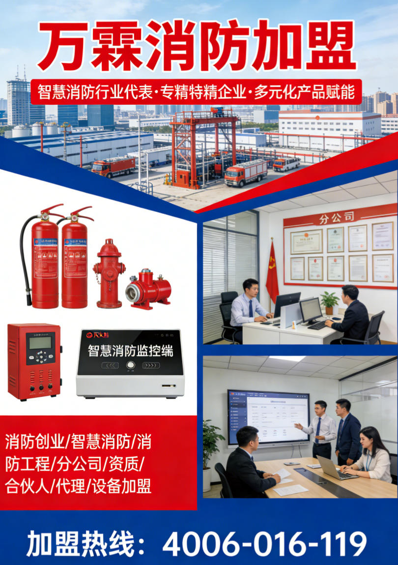 广州AI烟雾识别算法解决方案展示 万霖消防产品在广州的应用