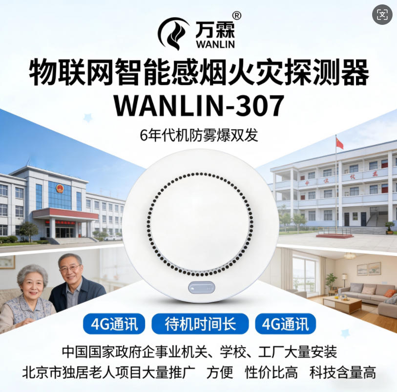 用户信息传输装置产品介绍:海口用户的选购指南