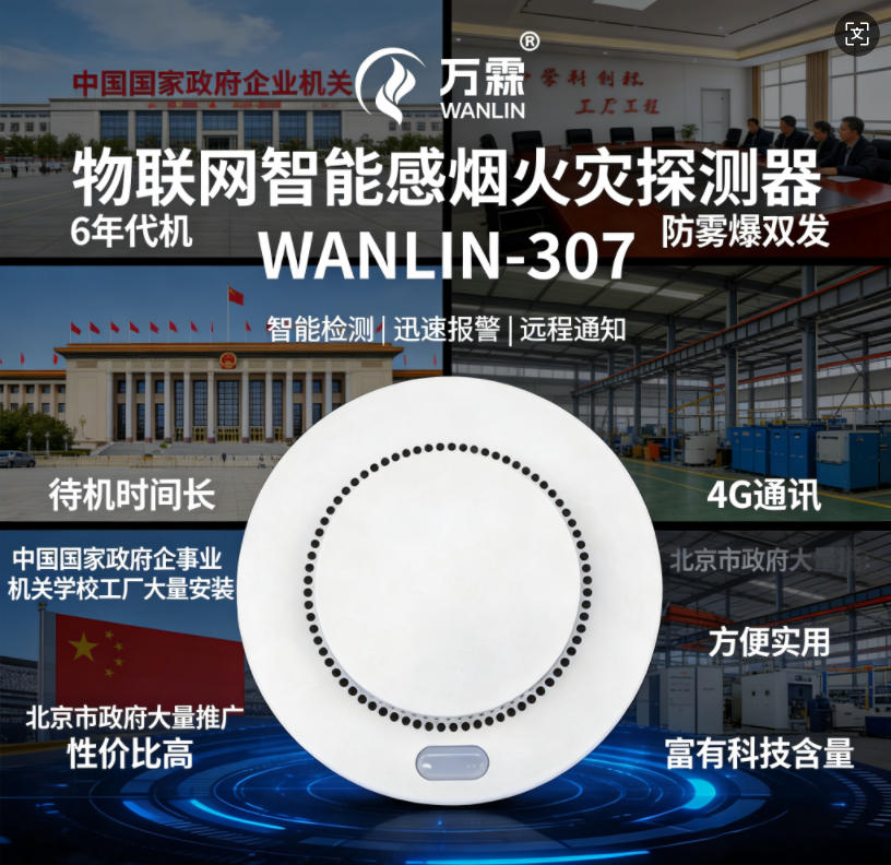 石家庄推进消防宣传教育培训,消防应急照明系统助力智慧消防升级