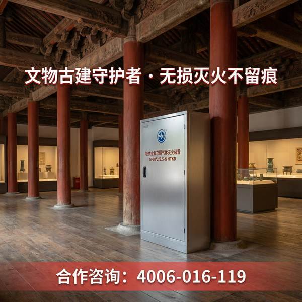 万霖消防:江苏瓶组式全氟己酮灭火装置专业供应商