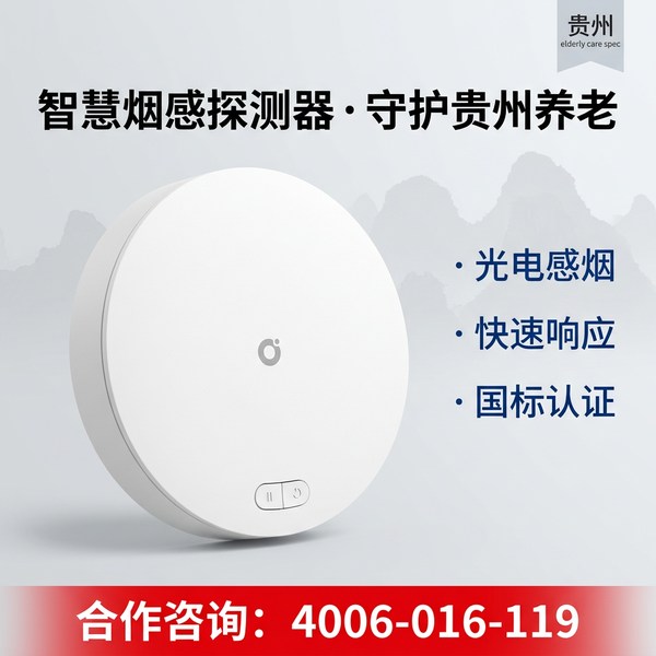 水城养老机构视频采集与传输系统