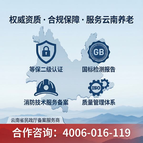 曲靖沾益区养老机构感烟探测器报警数据监测系统