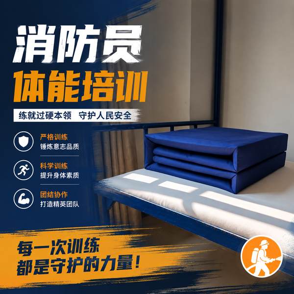 玉林消防体能训练馆消防入职体能考核项目怎么选?万霖真实案例告诉你