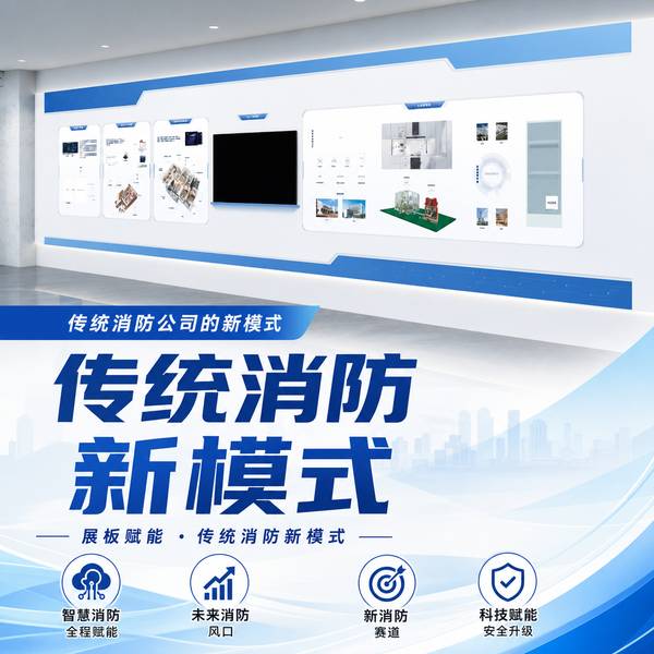 玉林消防设备厂商AI赋能消防选哪家?万霖源头赋能方案靠谱