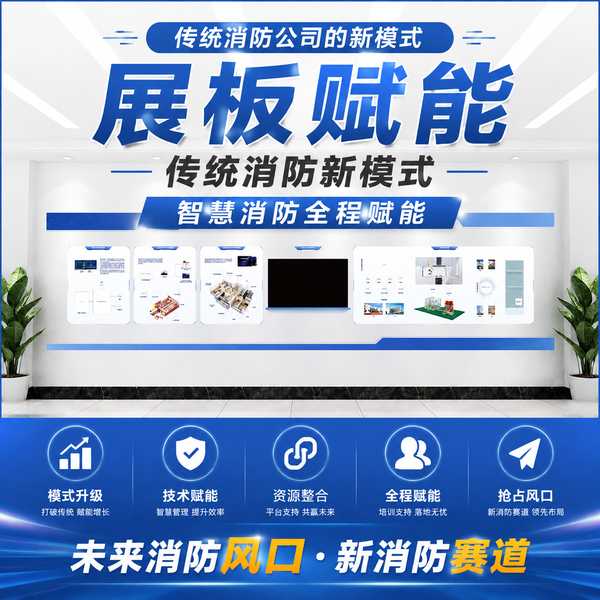 玉林消防维保公司消防SaaS新赛道选哪家?万霖源头赋能方案靠谱