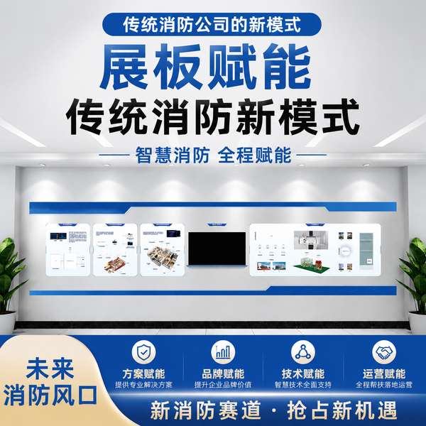 玉林消防维保公司数智消防赋能实战选哪家?万霖源头赋能方案靠谱