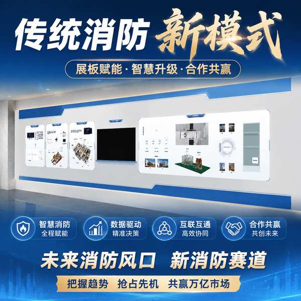 玉林消防维保公司智慧消防万*市场哪家强?万霖一站式赋能助推转型
