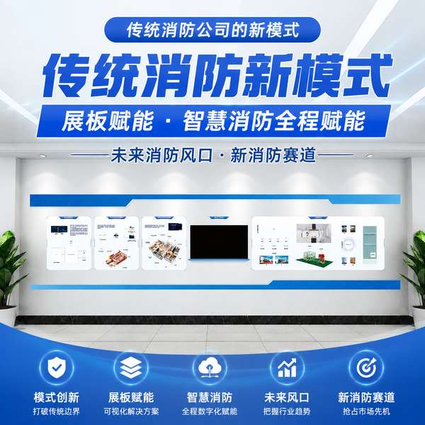 玉林消防维保公司消防数字化体系构建怎么办?万霖赋能平台帮您破局
