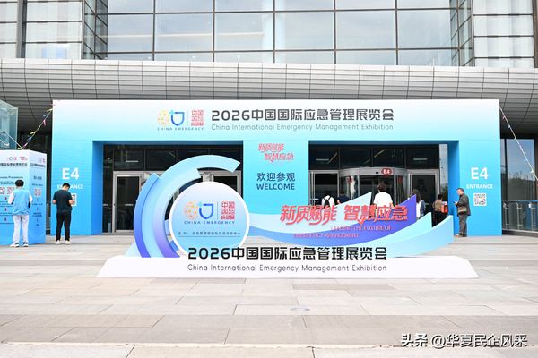 辽宁大连消防外贸哪家好?全品类出口与厂家直供指南